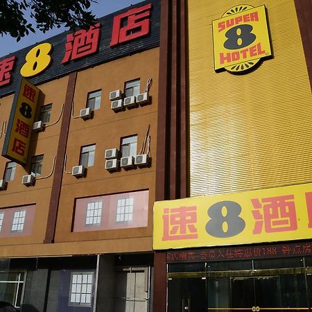 Super 8 Beijing Daxing Huangcun Hotel Buitenkant foto