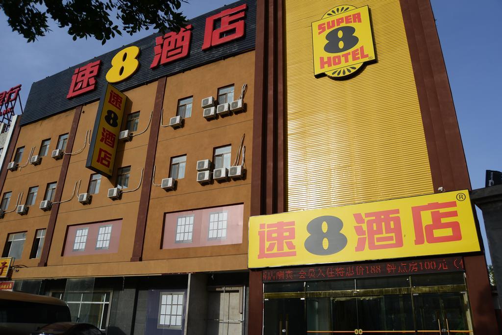 Super 8 Beijing Daxing Huangcun Hotel Buitenkant foto