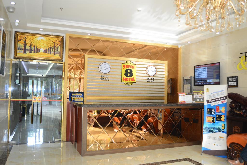 Super 8 Beijing Daxing Huangcun Hotel Buitenkant foto